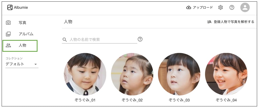 photos to photo button