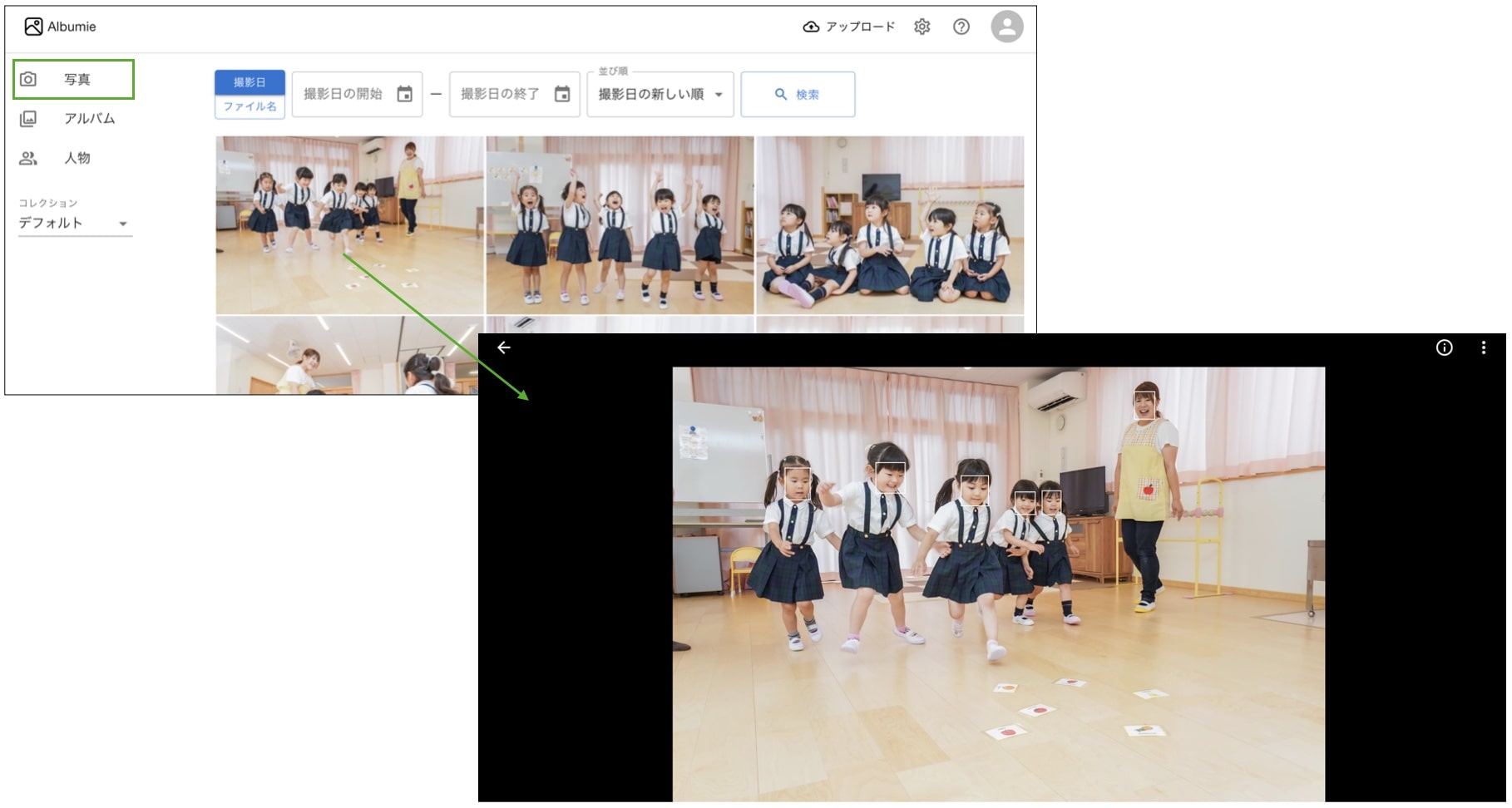 photos to photo button